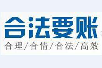 烟台催债公司